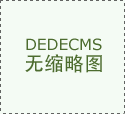 其成功仍存正在不