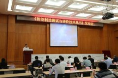 <b>为机械人行业制定行业测试规范和尺度供给参</b>