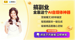 AI教育市场的摸索显得如火如