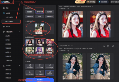 <b>能够利用简单AI的【画图东西-AI抠图功能】哦~第</b>