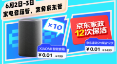 抢手演唱会门票则能让糊口更