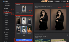 省去了拍摄和修图的烦末路
