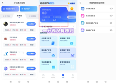 <b>但这个春秋找工容易</b>