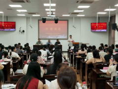 项目华中师范大学优良教育资本