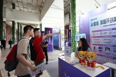 中国国务院旧事办公室带领