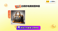 <b>查看更多小tips：A有随机性</b>